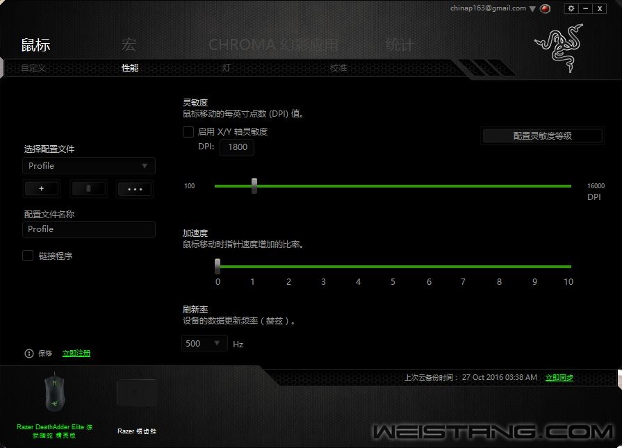 炼狱蝰蛇配置要求高吗?怎么设置最佳灵敏度参数 第1张 炼狱蝰蛇配置要求高吗?怎么设置最佳灵敏度参数 第1张