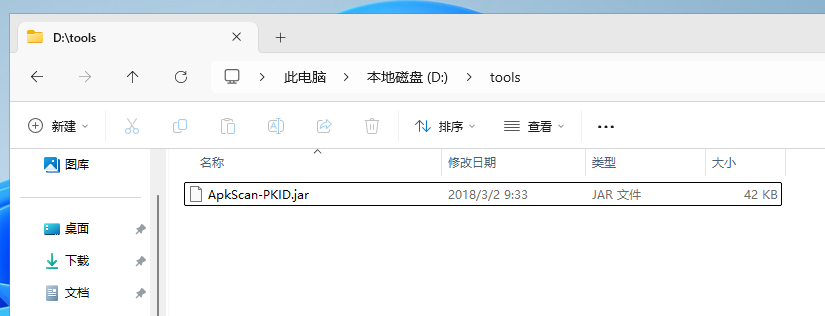 物理机拖动文件夹 第3张 物理机拖动文件夹 第3张