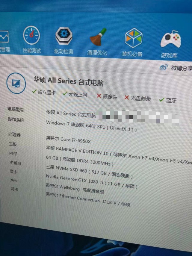 电脑正常配置 第1张 电脑正常配置 第1张