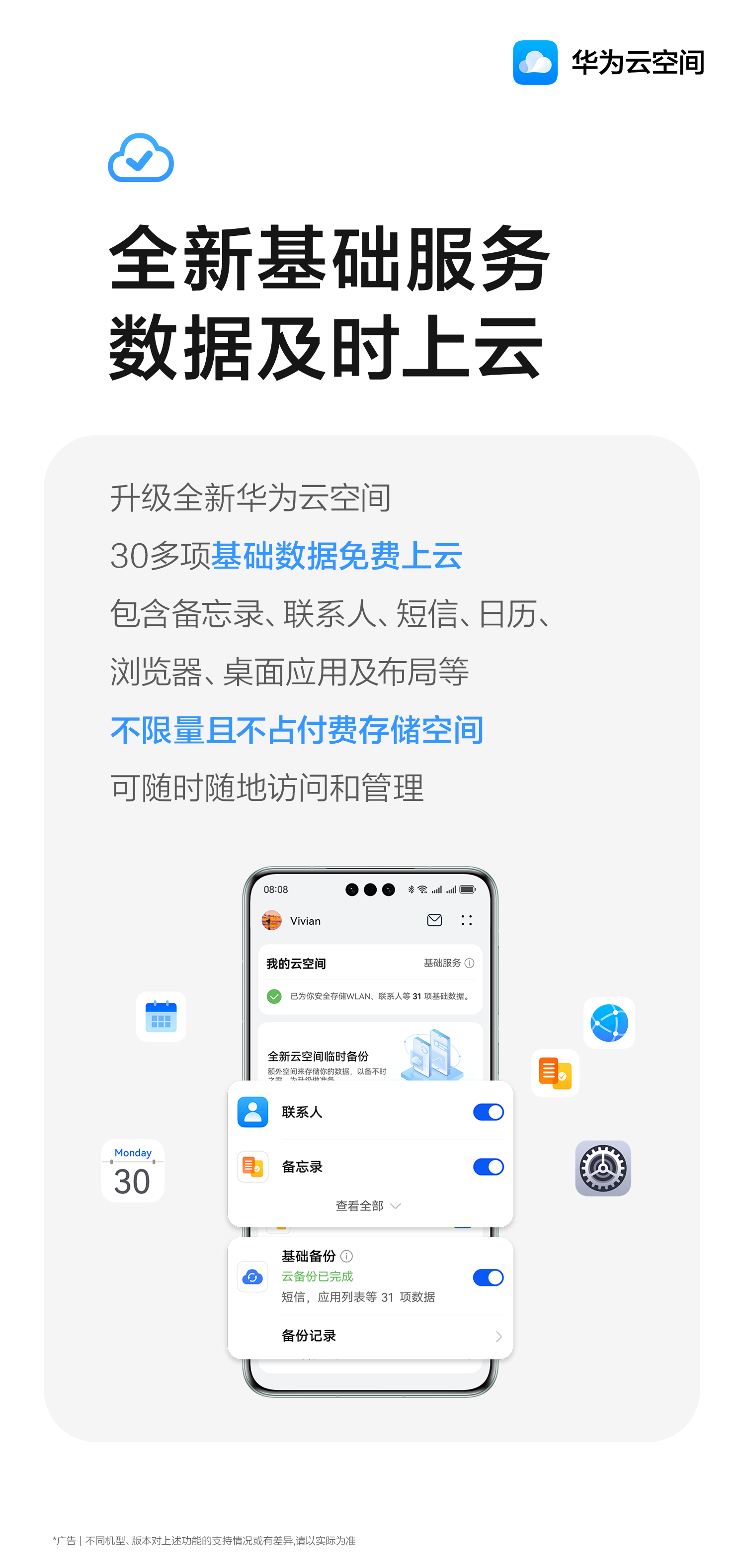 华为云手机开发者最新动态是什么,有哪些新功能? 第1张 华为云手机开发者最新动态是什么,有哪些新功能? 第1张