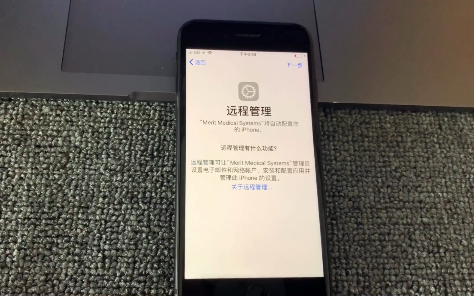 监管配置锁怎么解除,监管配置锁忘记密码怎么解除 第2张 监管配置锁怎么解除,监管配置锁忘记密码怎么解除 第2张