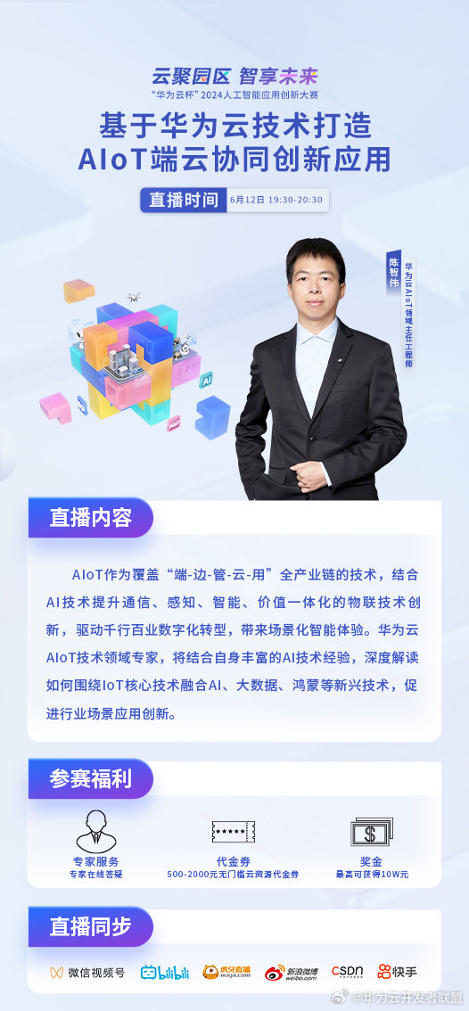 华为云手机开发者最新动态是什么,有哪些新功能? 第2张 华为云手机开发者最新动态是什么,有哪些新功能? 第2张