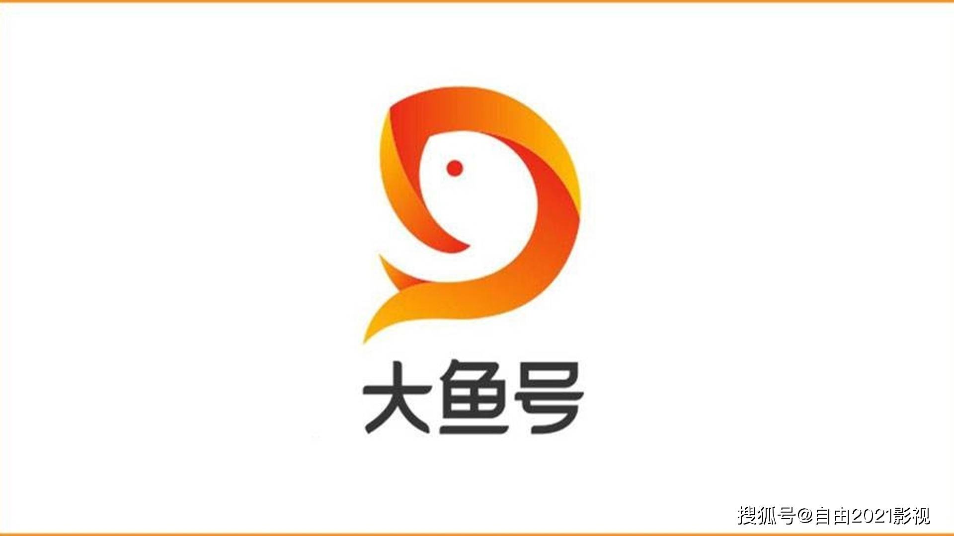阿里大鱼怎么配置?,阿里大鱼配置失败怎么办 第2张 阿里大鱼怎么配置?,阿里大鱼配置失败怎么办 第2张
