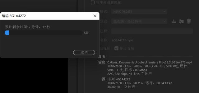 高效率视频编码怎么重启的详细步骤,怎么设置? 第3张 高效率视频编码怎么重启的详细步骤,怎么设置? 第3张