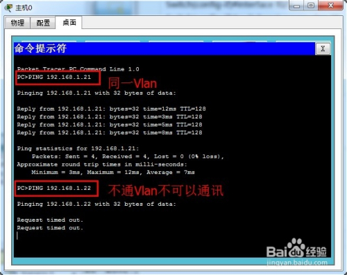 linux如何查看vlan