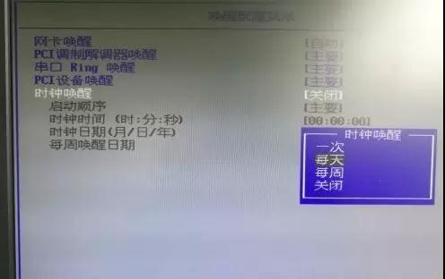 租物理机启动和关闭 第2张 租物理机启动和关闭 第2张