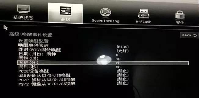 租物理机启动和关闭 第3张 租物理机启动和关闭 第3张