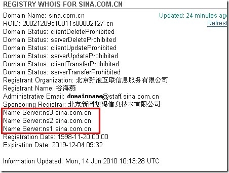 为什么whois查询显示域名状况为空白?原因及解决方法揭秘! 第1张 为什么whois查询显示域名状况为空白?原因及解决方法揭秘! 第1张