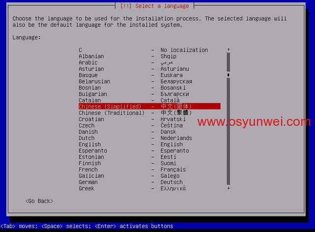 linux系统如何启用r 第1张 linux系统如何启用r 第1张