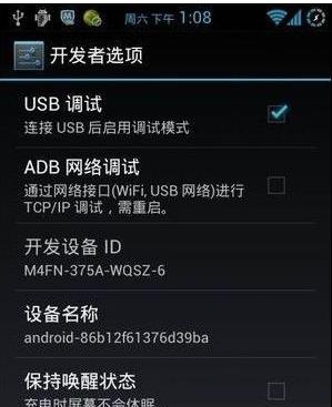 为什么s6三星手机与电脑连接服务器,三星s6为何连不上服务器 第1张 为什么s6三星手机与电脑连接服务器,三星s6为何连不上服务器 第1张