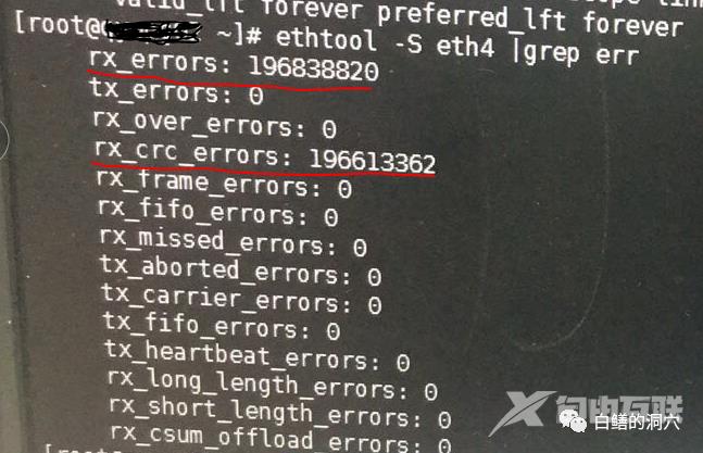 linux网卡丢包如何查 第1张 linux网卡丢包如何查 第1张