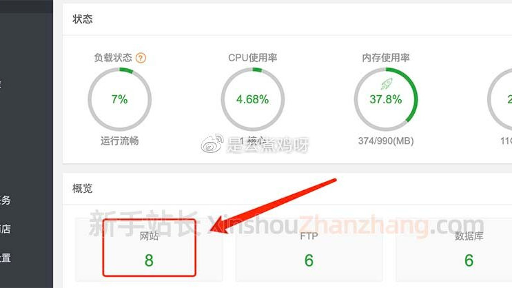 云服务器1核2g 什么意思 第3张 云服务器1核2g 什么意思 第3张