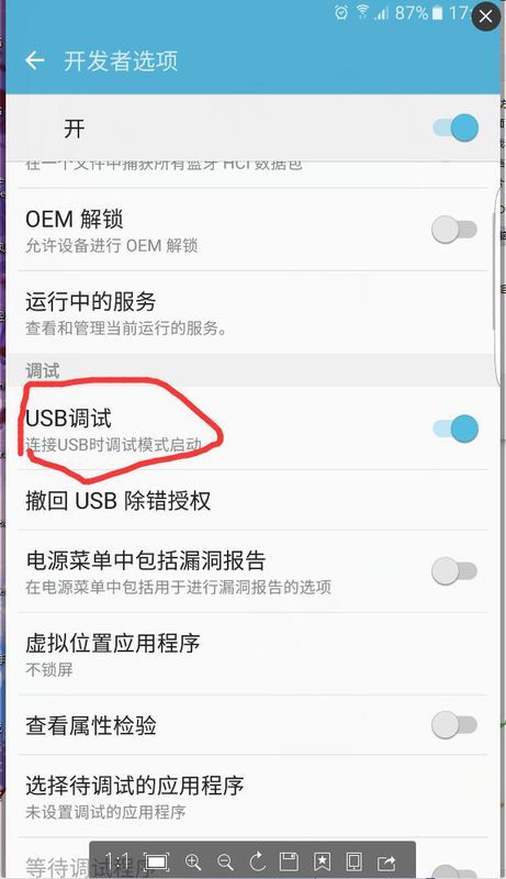 为什么s6三星手机与电脑连接服务器,三星s6为何连不上服务器 第3张 为什么s6三星手机与电脑连接服务器,三星s6为何连不上服务器 第3张