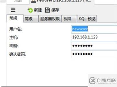 服务器查看mysql用户名和密码是什么,怎么查服务器mysql账号密码? 第2张 服务器查看mysql用户名和密码是什么,怎么查服务器mysql账号密码? 第2张