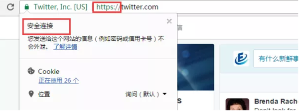 Firefox如何正确识别Firefox访问ssl证书连接中的潜在安全风险? 第1张 Firefox如何正确识别Firefox访问ssl证书连接中的潜在安全风险? 第1张