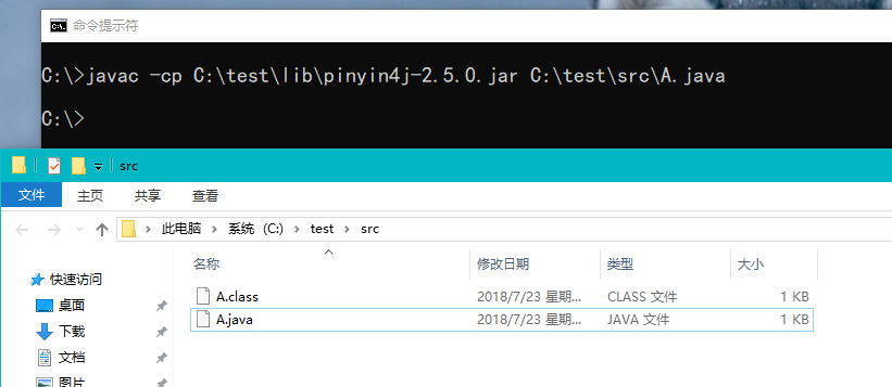 javac怎么打开两个文件 第1张 javac怎么打开两个文件 第1张