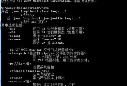 javac怎么打开两个文件 第2张 javac怎么打开两个文件 第2张