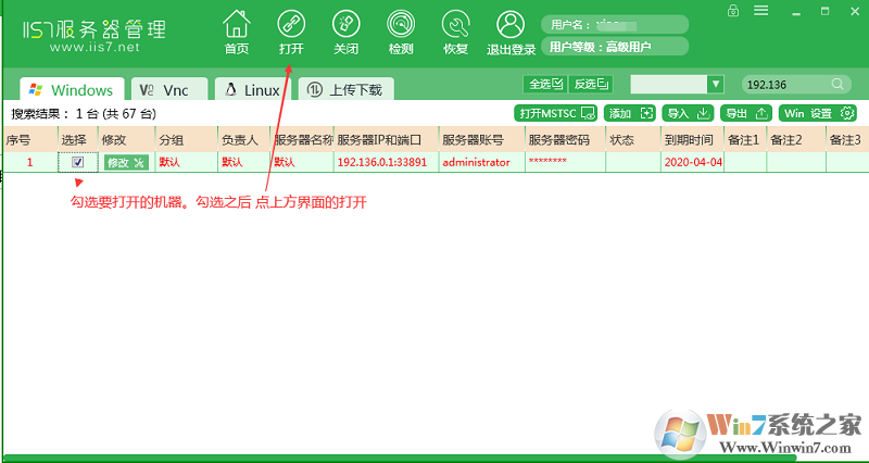 iis服务器绿色版 第2张 iis服务器绿色版 第2张
