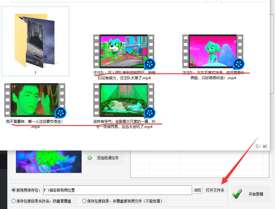 高效率视频编码怎么玩才最有效果?,怎么设置 第1张 高效率视频编码怎么玩才最有效果?,怎么设置 第1张