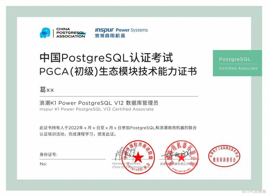 p7b是什么类型的服务器证书,p7b证书怎么安装 第1张 p7b是什么类型的服务器证书,p7b证书怎么安装 第1张