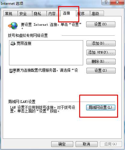 在IE浏览器中正确设置代理服务器,究竟遵循哪些步骤? 第1张 在IE浏览器中正确设置代理服务器,究竟遵循哪些步骤? 第1张