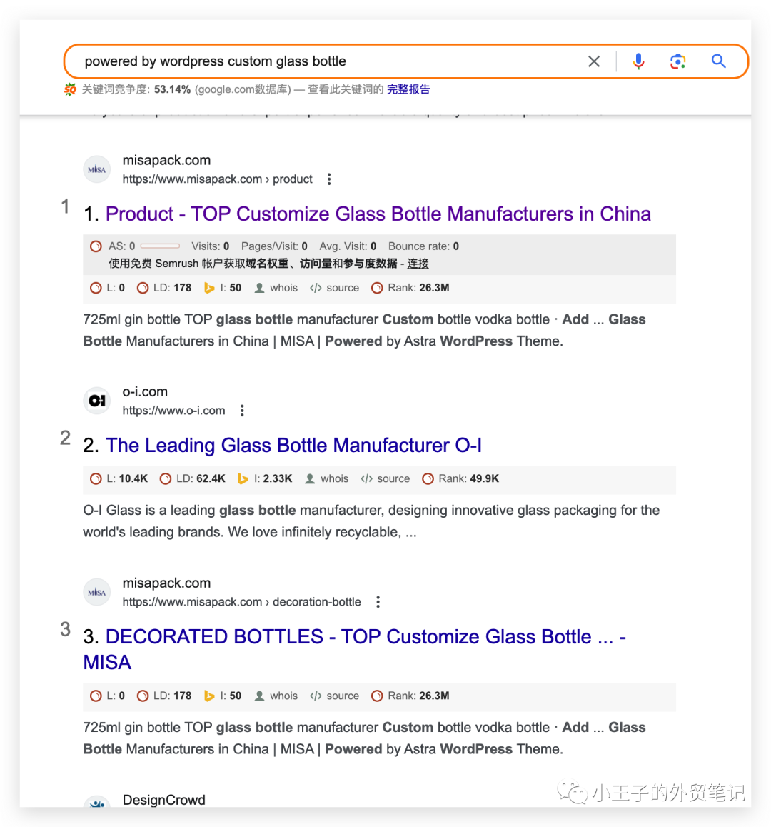 如何识别网站使用WordPress? 第3张 如何识别网站使用WordPress? 第3张