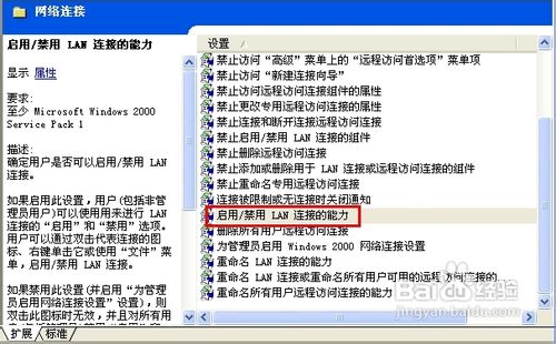 服务器 禁用网卡 第1张 服务器 禁用网卡 第1张