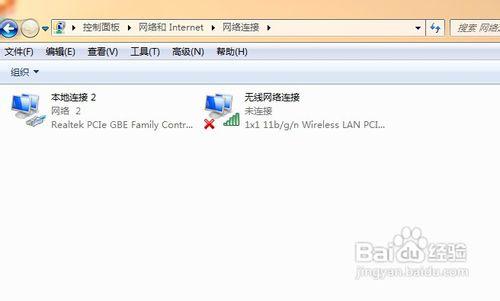 如何正确设置win7系统中的dns服务器地址? 第3张 如何正确设置win7系统中的dns服务器地址? 第3张