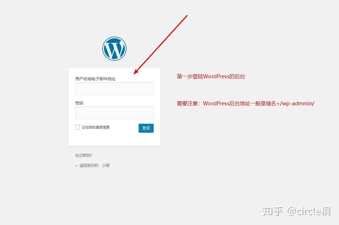 WordPress如何轻松搭建多语言网站? 第2张 WordPress如何轻松搭建多语言网站? 第2张