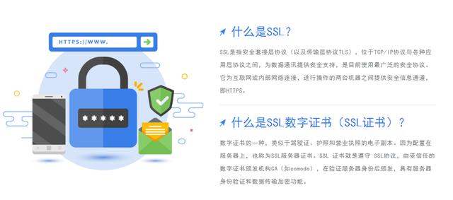 f5 SSL证书究竟有何独特优势,使其在网络安全领域备受青睐? 第3张 f5 SSL证书究竟有何独特优势,使其在网络安全领域备受青睐? 第3张