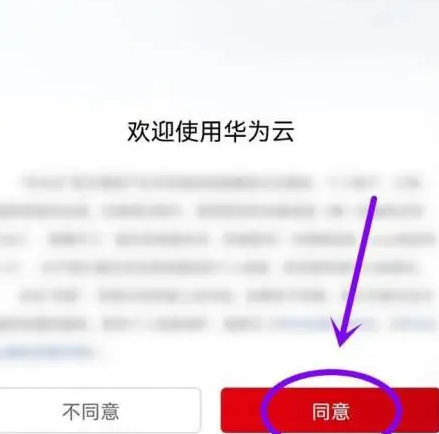华为云怎么更改操作系统和账号,步骤是什么? 第1张 华为云怎么更改操作系统和账号,步骤是什么? 第1张