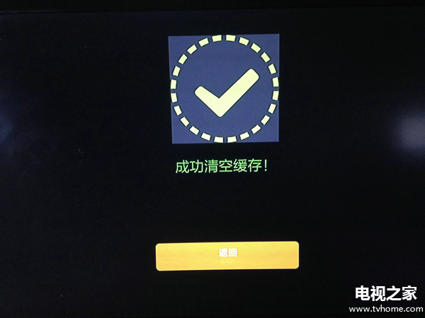 小米盒子服务器密码是什么?怎么找回忘记的服务器密码? 第2张 小米盒子服务器密码是什么?怎么找回忘记的服务器密码? 第2张