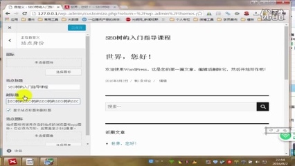 WordPress后台如何轻松改成中文? 第1张 WordPress后台如何轻松改成中文? 第1张
