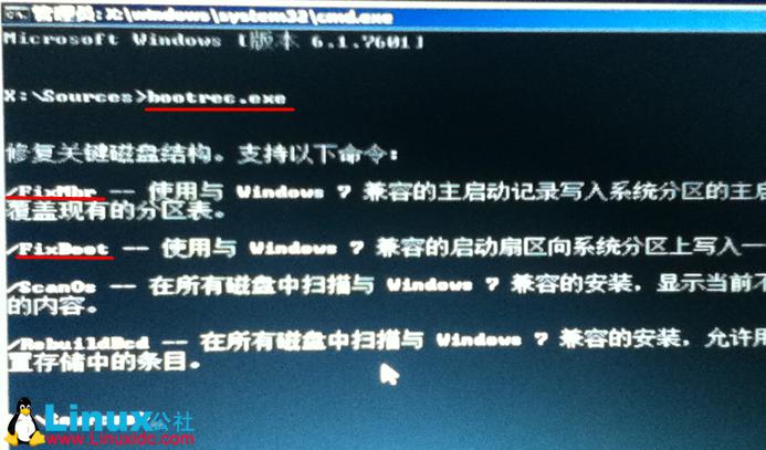 如何将linux系统换成win7无u盘