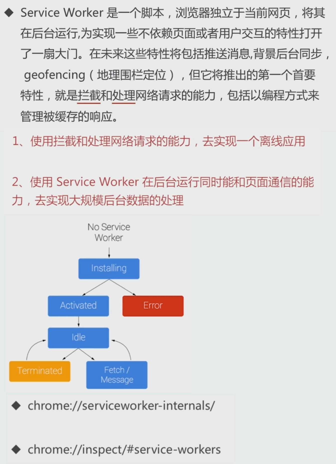 高效构建shtml页面怎么做? 第1张 高效构建shtml页面怎么做? 第1张