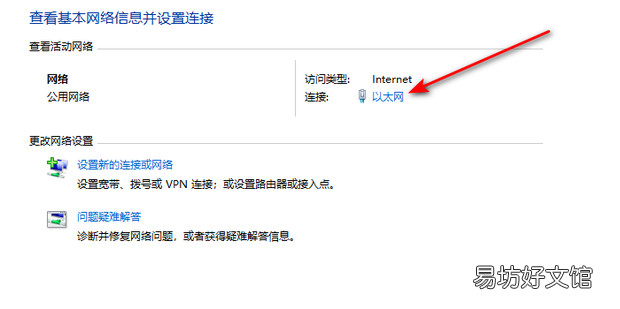 为什么p2p一直服务器正在连接,p2p服务器连接不上怎么办 第2张 为什么p2p一直服务器正在连接,p2p服务器连接不上怎么办 第2张
