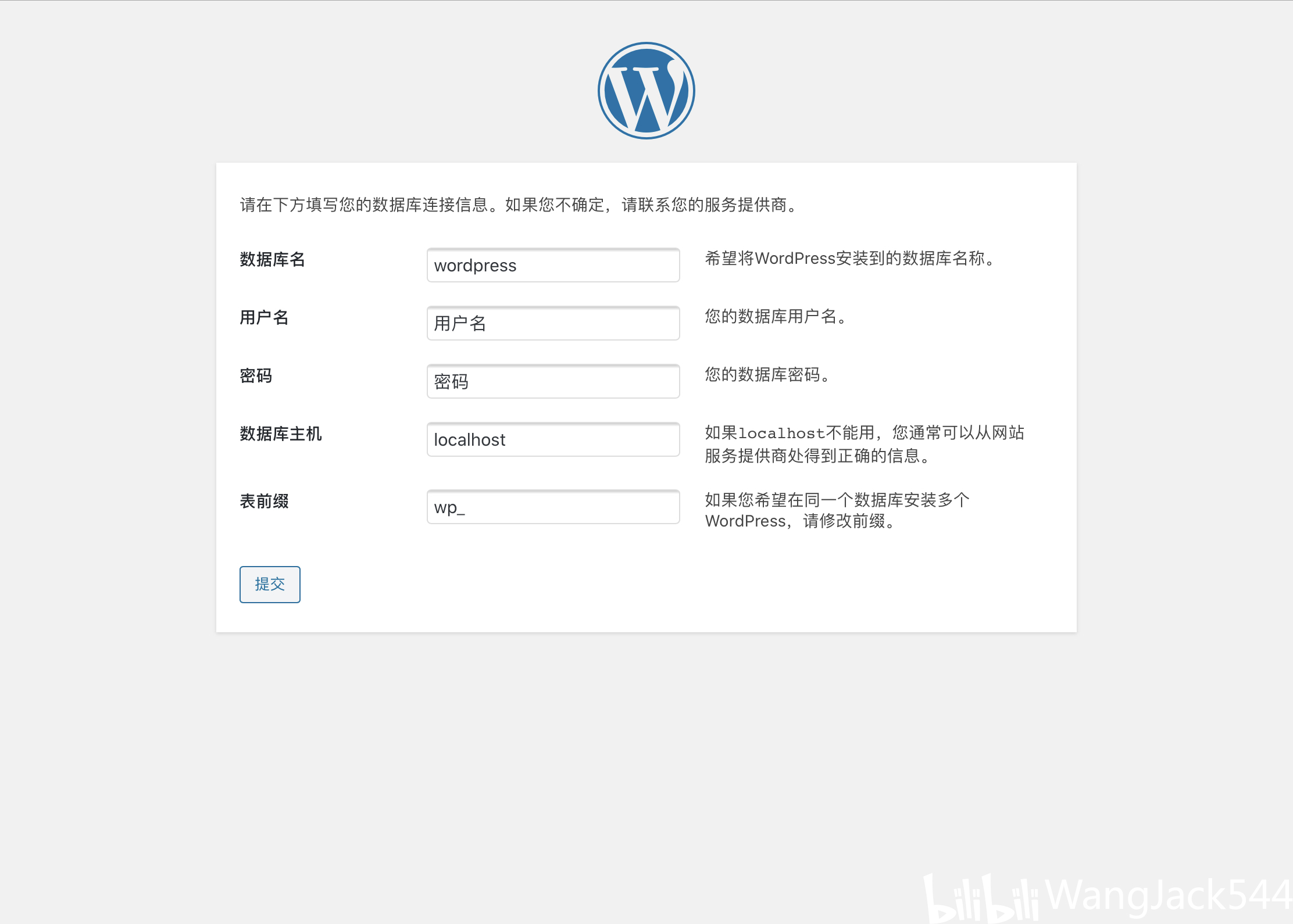 如何登录WordPress服务器? 第3张 如何登录WordPress服务器? 第3张