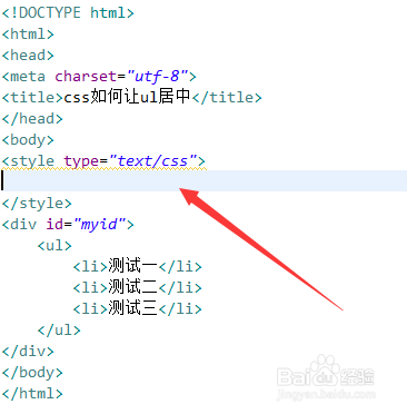 HTML ul元素实现水平居中的方法有哪些? 第3张 HTML ul元素实现水平居中的方法有哪些? 第3张