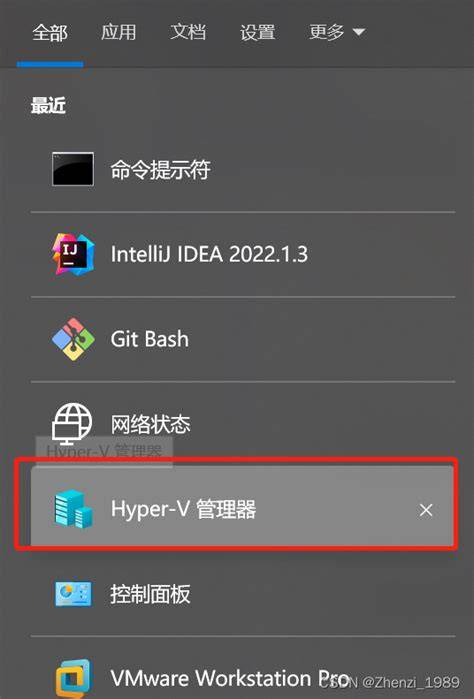 hyper虚拟机和物理机连接 第1张 hyper虚拟机和物理机连接 第1张