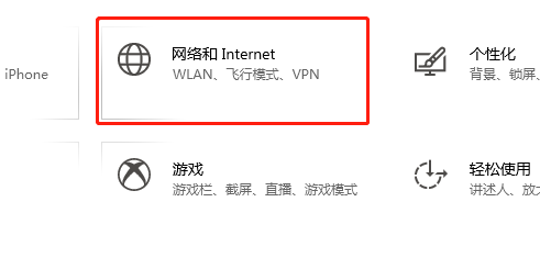 台式机MAC地址修改教程?