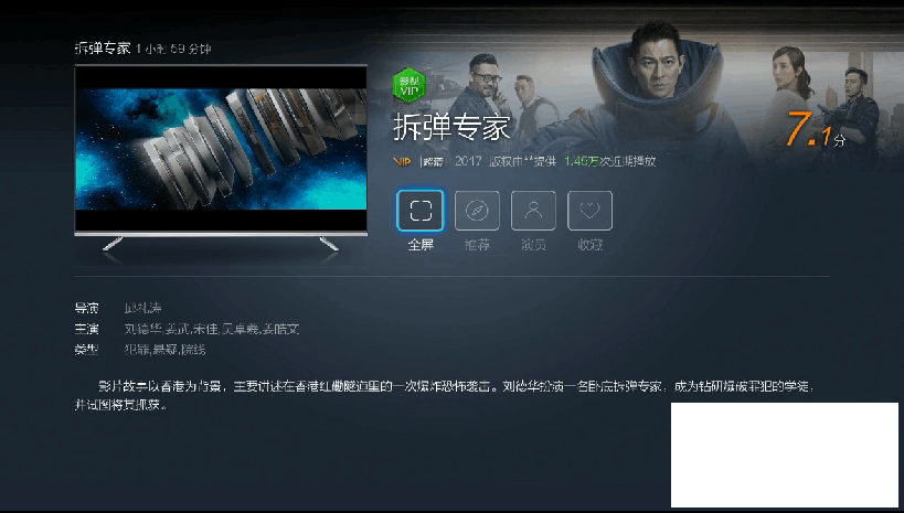 百度影音服务器为何时常出现卡顿,影响观影体验?揭秘原因及解决方案! 第3张 百度影音服务器为何时常出现卡顿,影响观影体验?揭秘原因及解决方案! 第3张