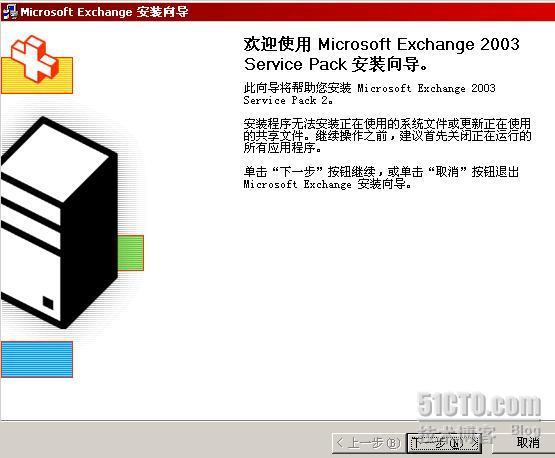 2003邮件服务器搭建详细步骤是怎样的?新手如何操作? 第3张 2003邮件服务器搭建详细步骤是怎样的?新手如何操作? 第3张
