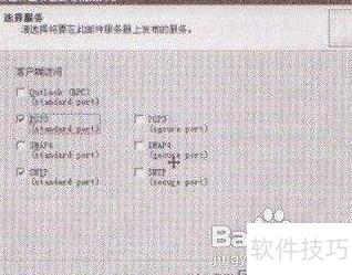 2003邮件服务器搭建详细步骤是怎样的?新手如何操作? 第2张 2003邮件服务器搭建详细步骤是怎样的?新手如何操作? 第2张