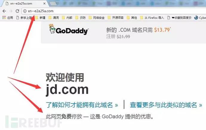 查询域名怎么查？域名查询入口