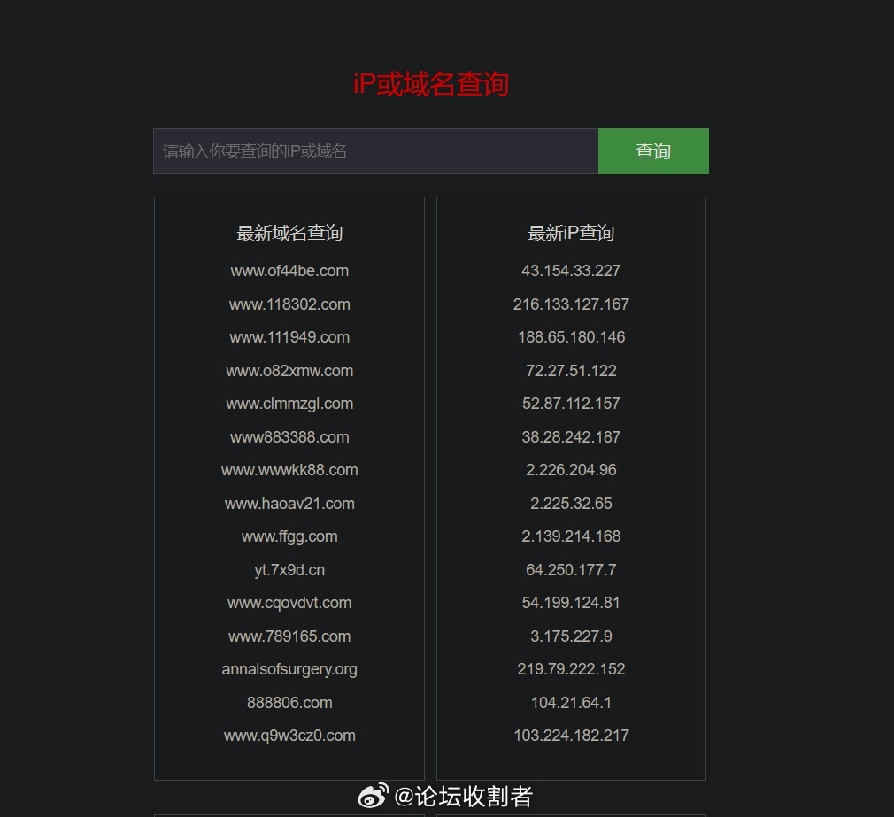 查询域名怎么查?域名查询入口 第3张 查询域名怎么查?域名查询入口 第3张