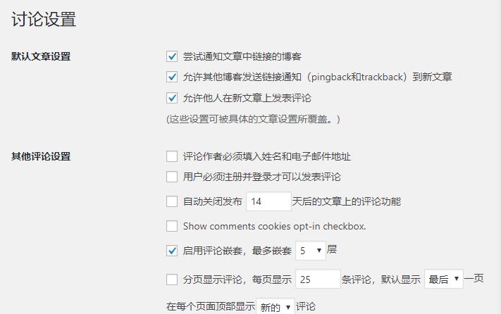 如何移除WordPress中的谷歌链接? 第2张 如何移除WordPress中的谷歌链接? 第2张