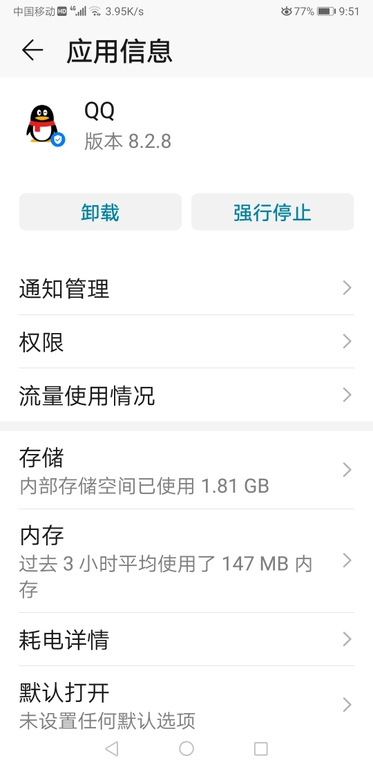 为何代理服务器上使用QQ总是卡顿,体验大打折扣? 第3张 为何代理服务器上使用QQ总是卡顿,体验大打折扣? 第3张