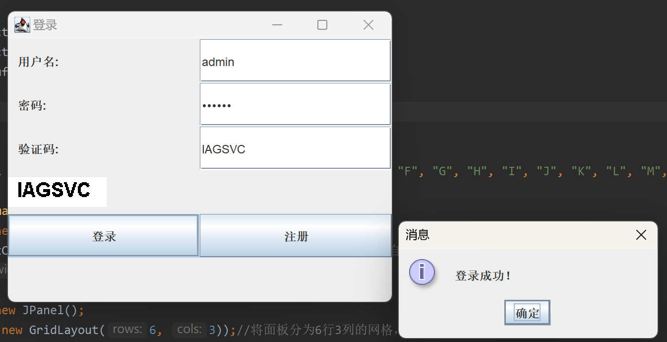 Java静态页面登录页如何实现?详细步骤和技巧解析? 第2张 Java静态页面登录页如何实现?详细步骤和技巧解析? 第2张