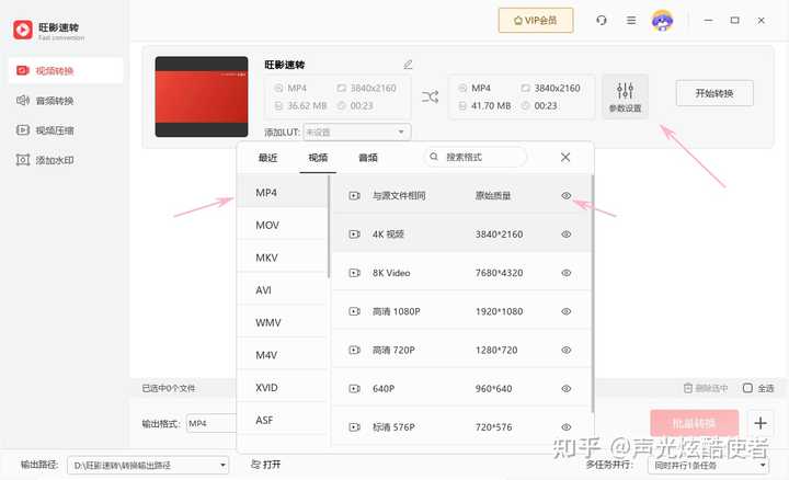 高效率视频编码到底怎么买,哪个版本性价比高? 第1张 高效率视频编码到底怎么买,哪个版本性价比高? 第1张