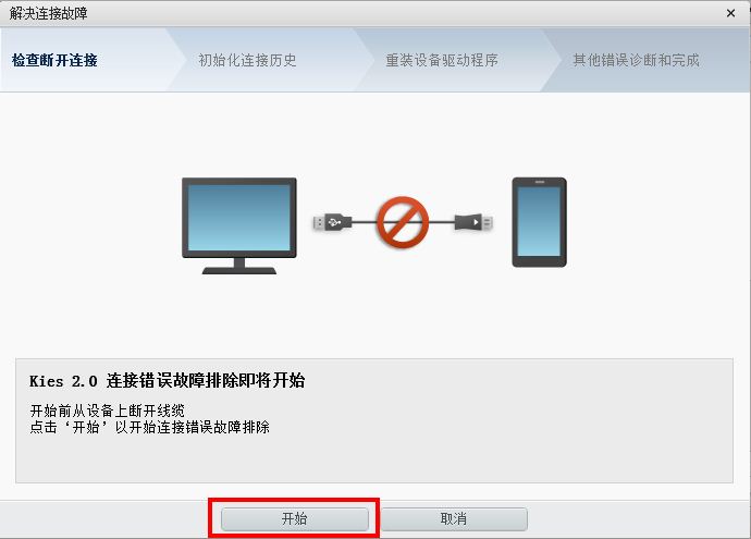 为何我的安卓手机总是无法稳定连接到服务器?解决方法有哪些? 第2张 为何我的安卓手机总是无法稳定连接到服务器?解决方法有哪些? 第2张